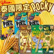 現貨 即期專區🚚Pocky風味棒 番茄野菜 香草雞肉 香蕉巧克力 芒果 榴槤