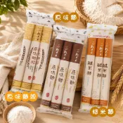 (店+)《大呷麵本家》原味麵條450g／原味麵線450g／糙米麵300g