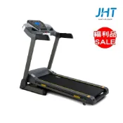 JHT R8 專業型電動跑步機 K-1808【福利品】公司貨六個月保固