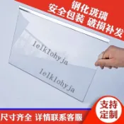 【台灣熱賣】定製PC鋼化玻璃冰箱分層冷凍冷藏隔板 客制