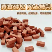 🚀台中出貨 🚀新店免運  200粒/50粒，diy手工材料微型建築沙盤模型仿真紅磚小迷你磚頭磚塊水泥造房子迷你磚塊 