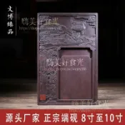 【嗨美好食光小鋪】正宗端硯四大名硯宋坑方形8寸10寸鼎湖盛景硯原石雕刻帶蓋書畫用