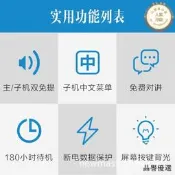 gigaset原數字無繩電話c330子母機座機中文免提當天.