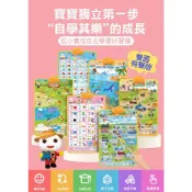 (店+)【風車圖書】FOOD超人有聲學習掛圖-適合年齡：3歲以上 雙面觸控有聲場景掛圖