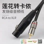 快樂購購 3.5轉卡農公母音頻線3.5MM轉雙卡儂口音箱線話筒轉接頭小三芯3.5