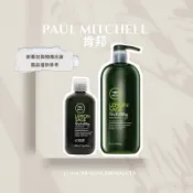 PAUL MITCHELL 肯邦 鼠尾草洗髮精 300ml /1000ml