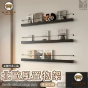 錦盛實木家居 免運/附發票 【北歐風置物架 支持定製】壁掛置物架 墻上置物架 金屬置物架 客廳置物架 報刊架 簡易裝飾架 雜誌收納架 展示架 店長推薦5jj