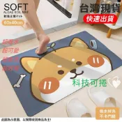 (店+)可捲可洗科技彩繪硅藻軟地墊 嚴格認證  千萬產險 珪藻土吸水軟踏墊 浴室地墊 軟地墊 吸水防滑地墊 珪藻地墊 珪藻土腳墊