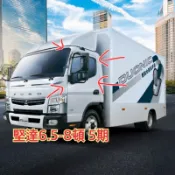 【甄瑄貿易】三菱 FUSO 堅達 CANTER 6.5-8.5 噸 5期 五期 2013年後 照後鏡 後視鏡 鏡桿