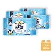 【Kleenex 舒潔 】濕式衛生紙 40抽x4包(天然綠茶複合配方)