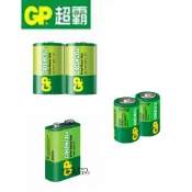GP 超霸綠能碳鋅電池全系列 碳鋅電池 9V 一號大電池 2號電池 3號 4號電池 乾電池