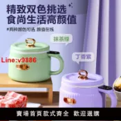 極致甄選 【台灣公司 超低價】110V迷你電飯煲電煮鍋多功能電煮杯宿舍不粘陶瓷釉預約定時保溫
