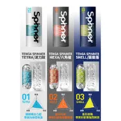 日本 TENGA SPINNER 自動迴轉旋吸自慰杯 波刀紋/六角槍/圓盤盾 情趣飛機杯 自慰器 情趣商品