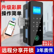 生活軌道 【免開孔安裝】玻璃門指紋鎖 電子智能鎖 密碼鎖 門禁鎖 辦公室門鎖 有框無框通用 單門雙門適用 靜音開鎖 指紋密碼雙重解鎖 便捷安全