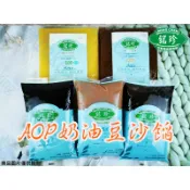 糖糖烘焙 台灣 銘珍 AOP奶油 烏豆沙 綠豆沙 芋頭餡 鳳梨醬 棗泥餡 1公斤 鳳梨餡 蛋黃酥 月餅餡 中秋餡料