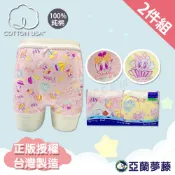 亞蘭夢藤 MIT台灣製 100%純棉 巴布豆Bobdog女童平口內褲(2件/盒) - 3604