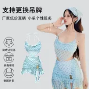 渡假泳衣 分體裙式 溫泉泳裝 薄荷綠 高級感 顯瘦設計 修身款 游泳衣 曼波綠