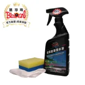【黑珍珠官方直營】玻璃鍍膜撥水液500ml 汽車玻璃 撥水