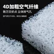 全球選品1館 生活百貨 4D空氣纖維坐墊辦公室久坐屁墊透氣散熱夏季涼墊座墊墊子