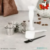 【熱賣款】 居家 生活用品  不鏽鋼可重複使用咖啡膠囊,適用於Nespresso原廠咖啡機