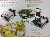 吐司盒子機(單口式)/(雙口式)~電洽廖小姐2303-3097