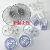 【廚藝工房】莊頭北 喜特麗 豪山 抽油煙機TR5195/JT1330/V737/837/937/VIE-8800