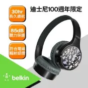 【BELKIN】SOUND FORM Mini 頭戴式兒童無線耳機-迪士尼系列(AUD002)