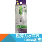 耐而久五金 壓克力水平尺附磁【E-BASE】