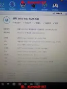 【可開發票】微星ms-16J5筆記本電腦   壞殼碎屏拆配出  主板i5-6300HQ GTX960  2GB顯卡 6
