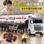 全球選品1館 生活百貨 遙控大號油罐車玩具兒童玩具工程車模型男孩中石油模擬玩具車禮物