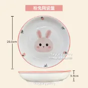 兔子 🐰 盤子 陶瓷盤 陶瓷碗 陶瓷 花邊盤子 造型盤子 水果碗 沙拉碗 沙拉盤 花邊碗 魚盤 菜盤 陶瓷盤子 陶瓷盆