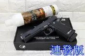 2館 WE HI-CAPA 5吋龍 全金屬 瓦斯槍 連發 A版 + 12KG瓦斯 ( BB槍模型槍玩具槍手槍5吋龍7吋龍