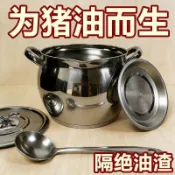 🔥🔥免運/臺灣出貨🔥🔥不鏽鋼高檔帶濾網雙耳豬油罐帶蓋家用商用特厚耐高溫豬油罐大容量