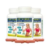 【赫而司】左旋肉鹼/肉酸鉻3罐(共180顆;維他命Bt胺基酸+鉻卡尼丁全素食膠囊促進新陳代謝維持醣類正常代謝)