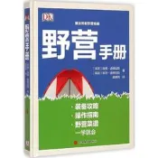 2024新版中國地圖冊 世界地圖冊奰装大字版 高清印刷 中英文雙語 世界國家地圖集 各國政區地圖 中國34省市