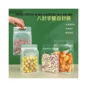 (店+)【免運】加厚手提夾鏈袋 密封收納袋 防水食品保鮮袋 食品整理袋 透明自封袋 分類收納袋 大容量儲物袋 家用收納用品