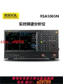 青禾優選 【全網低價 可打統編】普源RSA5065N頻譜儀RSA5065-TG帶跟蹤源手持觸摸屏實時頻譜分析儀