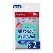 【Aprica 愛普力卡】 新型NIOI-POI 強力除臭抗菌尿布處理袋(20枚入)