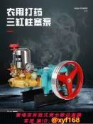 輝煌匯購 {可打統編 保固一年}三缸柱塞泵26/60皮帶噴霧器泵頭總成農用噴藥機直連泵汽柴油電動