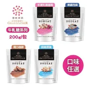 【生活市集】【櫻桃爺爺】熱銷明星牛軋糖系列200g 原味／芝麻／蔓越莓／咖啡