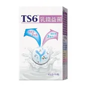 【TS6】乳鐵益菌-專屬兒童(2gx30包)