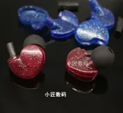 協貿國際日用品生活12館 升級diy耳機外殼10mm喇叭 插拔式 se535同款 動圈 9mm 8mm動圈