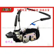 938嚴選 新 MARCH K13 2012~2017 車門 六角鎖 車門鎖 中控鎖 中控馬達