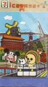 Open小將 上市紀念版 iCASH悠遊卡