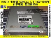TOYOTA COROLLA 1.8 7A 引擎電腦 1994- 89661-02150 ECM ECU 行車電腦 怠速