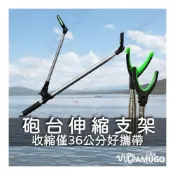 (店+)架竿器 釣具 竿架 釣竿架 置竿架 釣竿支架 砲台架 炮臺架 砲台支架