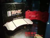 中區代理商 外銷版 KWK 競技版來令片 JBT GP KIDO D2 SIMOTA 世盟 N1 N3 D1 R32 R33 F40 F50 硬皮鯊  後對向雙活塞來令片