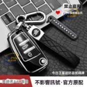 適用於audi 奧迪鑰匙套 奧迪鑰匙殼 05-11款奧迪A6L鑰匙套專用扣折疊車包殻高檔老款舒適豪華保護男女