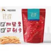 【出貨快❗️】小琉球龍鑽烘炸手工麻花捲代購、龍鑽麻花捲、小琉球麻花捲