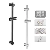(店+)【HS015】304不鏽鋼蓮蓬頭升降桿（拉絲.霧黑）(升降滑桿座.蓮蓬頭掛座.支架.花灑架.蓮蓬頭滑桿.蓮蓬頭架)